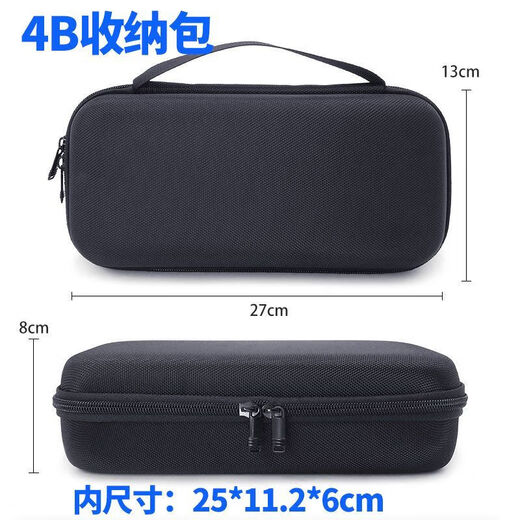 Milan waterproof tool bag hard shell storage bag multimeter bag instrument bag portable anti-fall, scratch-resistant and wear-resistant 2F (16*11*7 cm)