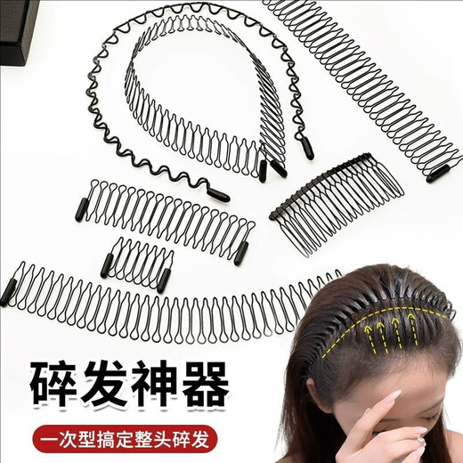 Invisible hair clip clip for broken hair on the back of the head, hair clipper, hair clipper, hair clipper, hair clipper, hair clip, hair clip, hair clip, hair clip, hair clip, hair clip, hair clip, hair clip, hair clip, hair clip, hair clip, hair clip, bangs comb for women, fixed hairpin, 30cm main picture