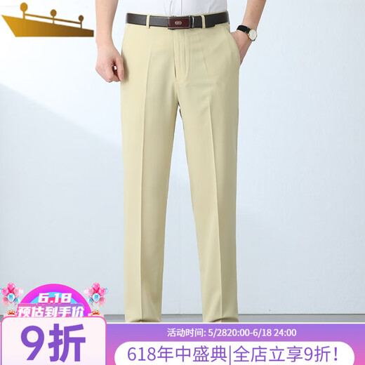 金盾高端直筒西裤男士夏季薄款垂感桑蚕丝西装裤商务休闲上班长裤 浅卡其 6630【夏季】 薄款 34 (2尺7)腰围