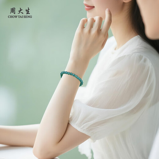 Chow Tai Sang Guaranteed Price 11.11 Jade Blue Sailor String Single Bead About 7mm for Girlfriend’s Birthday and Wife’s Birthday Comes with Certificate