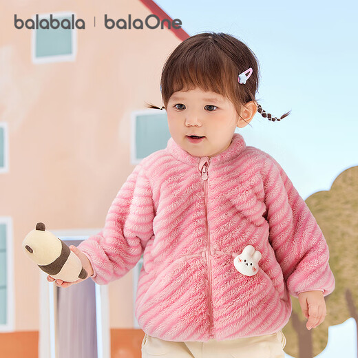 Balabala children's clothing children's coat boys and girls 2025 autumn and winter clothing coral velvet warm thickened soft and cute 209425105201