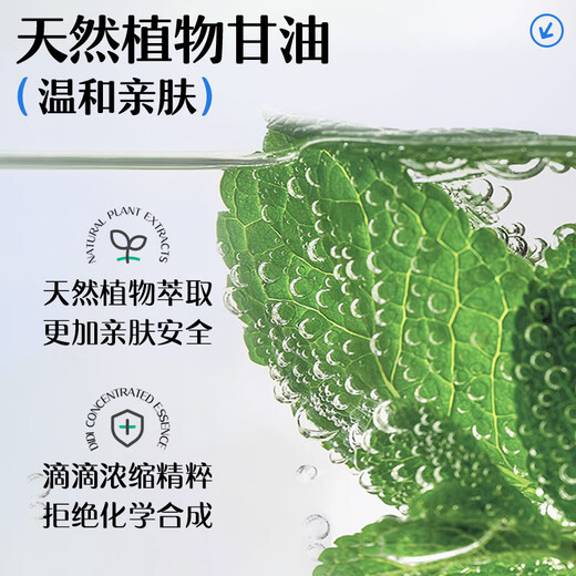 Fuyanjie menschliches Gleitmittel für Paare, Gleitmittel für Geschlechtsverkehr, nicht waschbares, leckbares Gleitmittel für den Intimbereich, medizinische Verwendung 60 ml