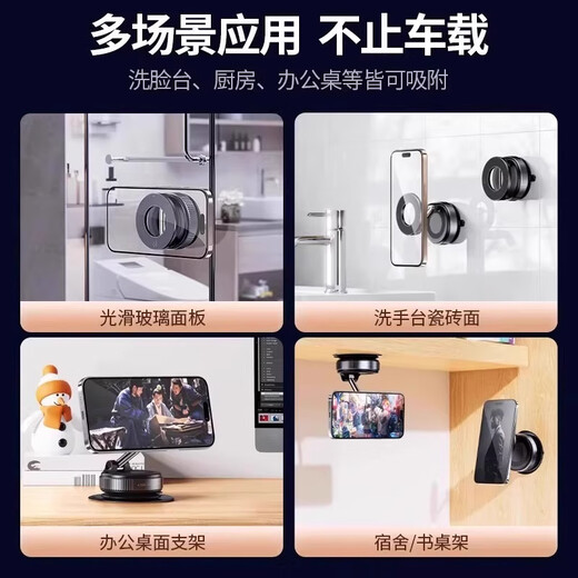 Vacuum adsorption magnetic car mobile phone holder 2025 new suction cup car navigation mobile phone holder three-axis Pro model_super strong magnetic suction Yaoye black
