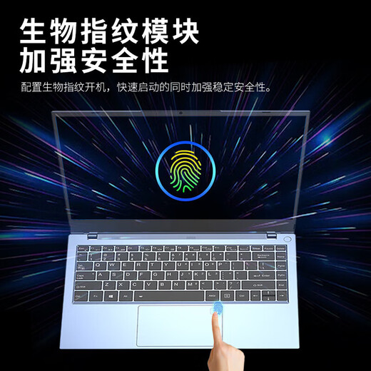Tianchuang Chuangrui NL430i inländischer Xinchuang-Laptop (Loongson 3A5000/8G/256G Solid State/integrierte Grafik/Loongnix/Tongxin UOS/14 Zoll)