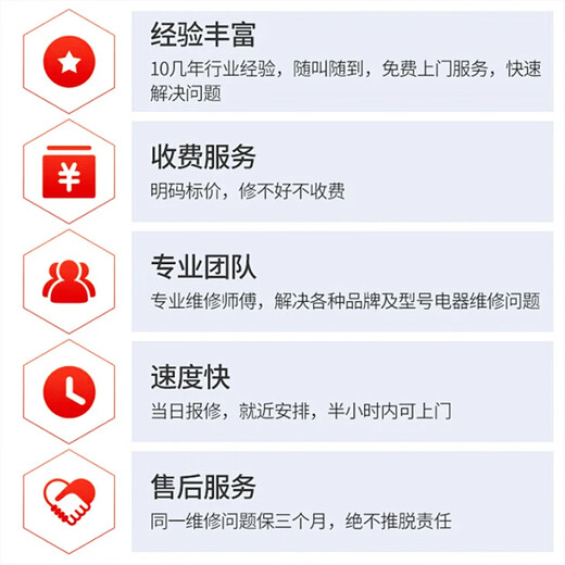 Professional door-to-door repair service for sliding door revolving door folding door slide rail derailment in the same city. The product is prepaid. Please inquire customer service for details before placing an order.