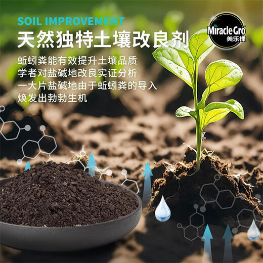 Meileke home gardening earthworm manure fermentation organic granular fertilizer flower fertilizer flower green plant potted general type 2.8KG