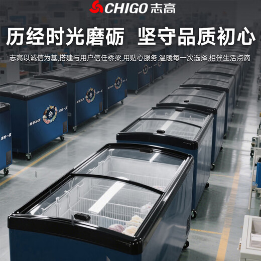 Chigo Freezer Commercial Large Capacity Freezer Refrigerator Refrigerated Display Cabinet Ice Cream Cabinet Supermarket Order Cabinet Fresh Fully Freezing Dual-Purpose Transparent Glass Horizontal Island Cabinet Home 1.1 Meter Intelligent Copper Tube Ice Cream Cabinet