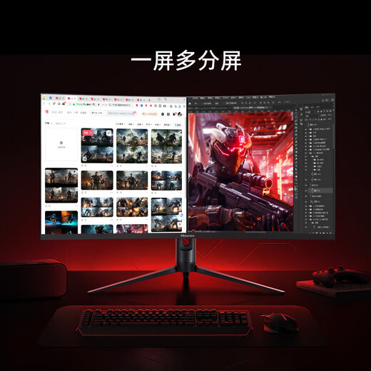 Hisense 34-inch fish screen display 240Hz high brush 1000R curvature built-in audio HDR400 WQHD curved gaming screen 34G6K Ultra