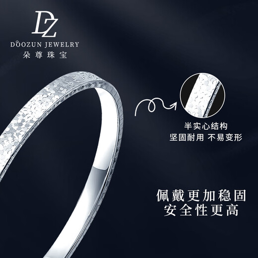Duozun platinum bracelet for women pt950 broken ice ice bracelet genuine platinum women's semi-solid platinum bracelet women's new style can be customized with pictures (contact online customer service)