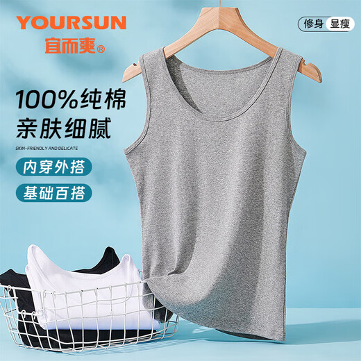 Yiershuang 100% cotton women's suspender solid color round neck comfortable vest women's sleeveless bottoming top can be worn outside