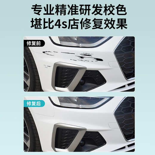 Yiquan Car Customization Car Repair Paint Pen Self-spray Paint Repair Artifact Pearl White BYD Original Spray Paint + Soil Repair Package One Car One Color Required Message Model Year Color