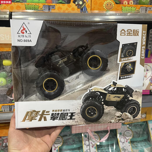 Blue Color He Shuangfeng Mocha Climbing King Alloy Version Wireless Remote Control Car Charging Off-Road Vehicle Racing Boy Toy Car 9216 Formula Racing-Alloy Version Black