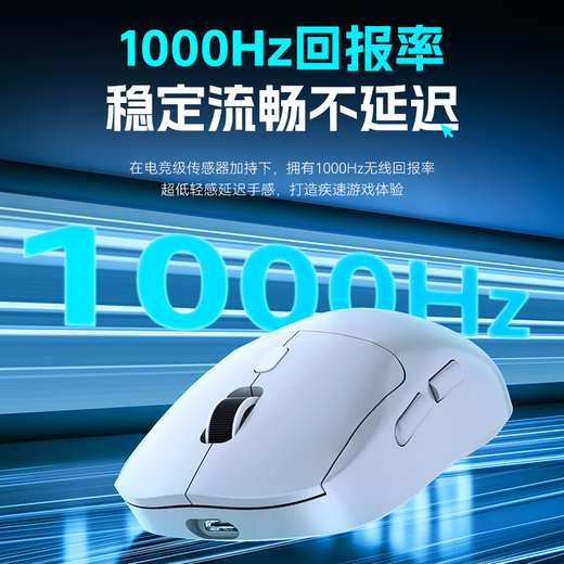 索盈优选商品【TP榜第一名】鼠标无线有蓝牙游戏电竞专用人体工学静音办*及时发货 玫瑰红轻量化设计丨电竞芯片丨超*及时发货