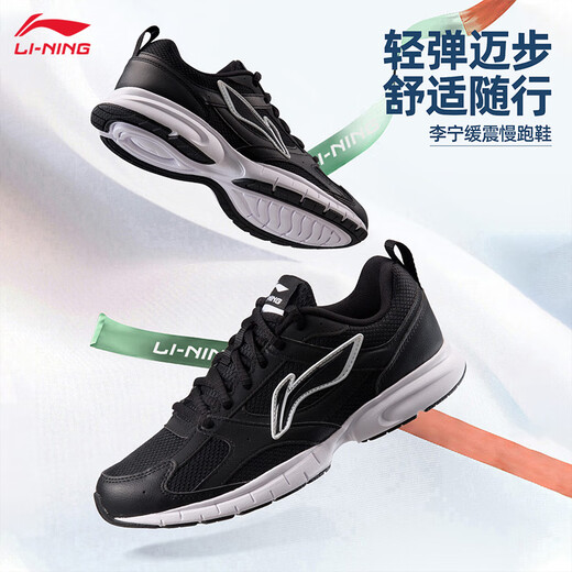 Li Ning (LI-NING) men's shoes are lightweight, comfortable and versatile, sports and casual shoes for men, mesh shock-absorbing, non-slip, breathable running shoes for men