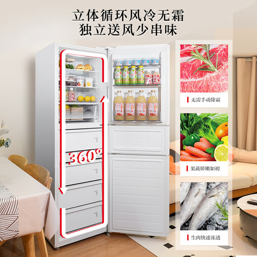 TOSHIBA Xiaoxiaobai 285 small-sized large-capacity household three-door built-in refrigerator air-cooled frost-free first-class energy efficiency low-temperature catalyst antibacterial national subsidy GR-RM285WI-PM153