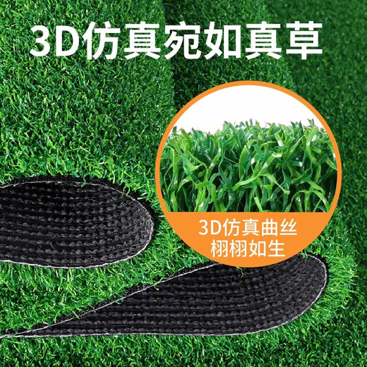 Artificial green grass, gate ball grass, golf special fake turf, kindergarten school gym, laying simulated lawn 1.5cm green special thickness (2 meters wide * 1 meter long
