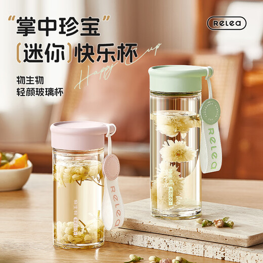 RELEA Tea and Water Separation Glass Water Cup Women's Coffee Scented Tea Cup Large Capacity Office High-Value Gift