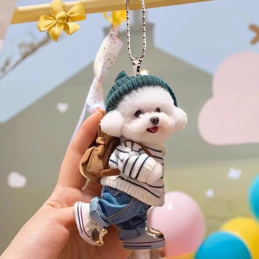 Pengyi's new creative puppy backpack pendant car acrylic pendant cute keychain for best friend pendant Teddy cute Teddy puppy-1 pack No Specifications