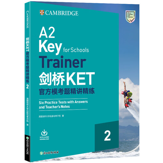 Die offiziellen Probetestfragen des New Oriental Cambridge KET werden ausführlich erläutert 2