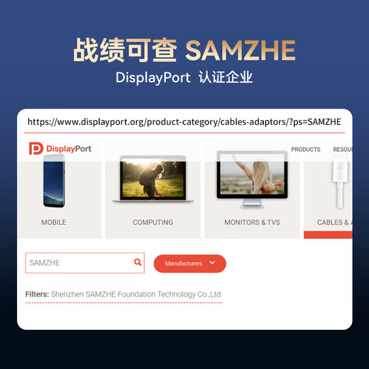 山泽DP线1.4版1.5米8K高清4K/2K240Hz电脑接显示器游戏电竞连接线显卡视频DisplayPort兼容DP1.2 SDP15