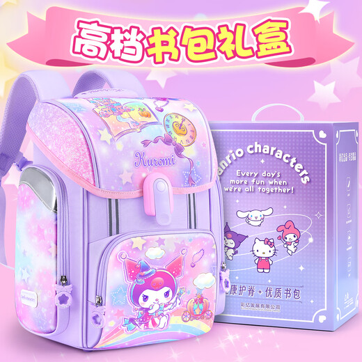 Hello Kitty库洛米书包小学生1-3年级护脊护肩女生儿童生日礼物女孩 礼盒装【库洛米A】护脊背垫