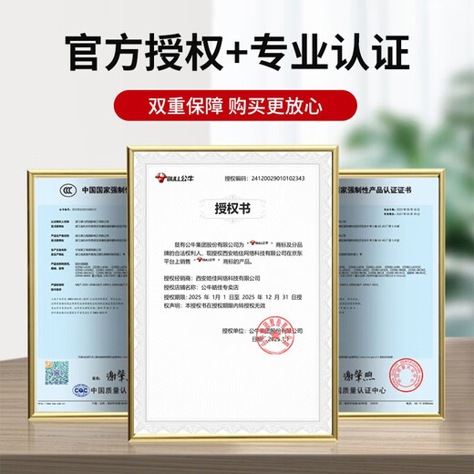 Bull (BULL) 16A-Steckplatine, Hochleistungs-Steckdosenleiste, 4000 W, Klimaanlage, Warmwasserbereiter, spezielle Verdrahtungsplatine ohne Kabel, Steckreihe für Haushalt, Mehrlochsteckdose, Verlängerungskabel, Schleppleiste, elektrische Steckplatine, Selbstverdrahtung ohne Kabel, 16A + 10A-Klinkensteckplatine, offizielles und authentisches, starkes, tragfähiges, stoßfestes, flammhemmendes Hochtemperaturmodell