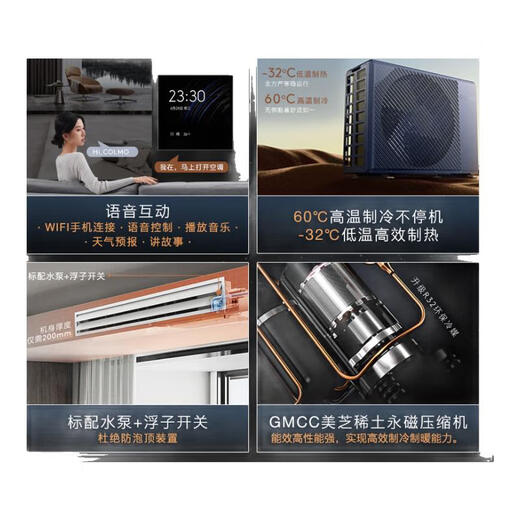 COLMO household central air-conditioning duct machine one-to-one AVANT Rui large 3 hp/1.5 hp/small 4 hp Frequency conversion new level energy efficiency living room embedded energy-saving air conditioner subsidy large 1.5 hp first level energy efficiency 38 duct machine 15-23 square meters Ruiji