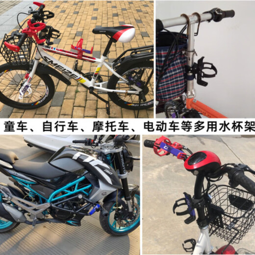 He Jiagong universal water bottle rack road bicycle water cup holder dead fly clip random hanging children's bicycle water bottle rack white water bottle rack