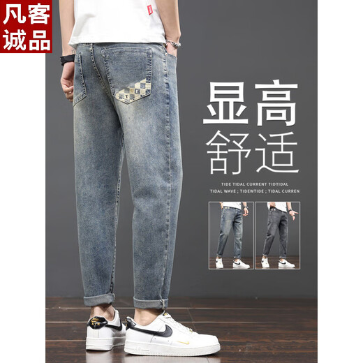 Vancl Herren Dünne, geraden, verjüngte Jeans Trendy Marke Stretch Casual Hosen 2025 Neuer Sommer 359 Retro Blau + 6621 Blau 29 (2 Fuß 2)