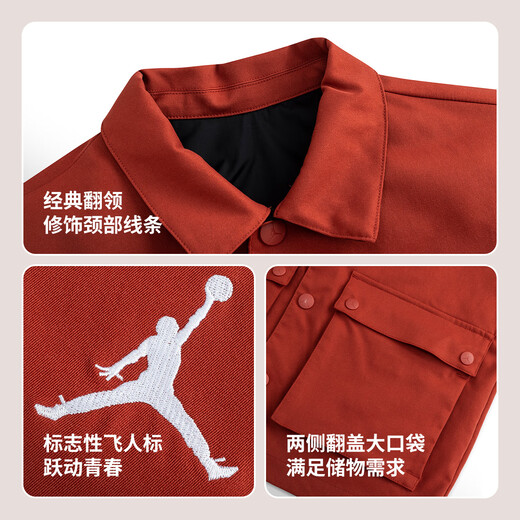 Jordan Nike AJ children's clothing boys' jackets children's autumn new windproof reversible tops red ocher