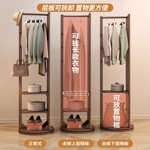 CUERO DESIGN2025 neuer Ankleidespiegel aus massivem Holz, Ganzkörperspiegel, raumhoher Spiegel, Schlafzimmer zu Hause, drehbarer Kleiderbügel, integrierter passender Spiegel, mittelgroßes drehbares Modell, weiß