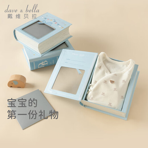 David Bella Pregnant Mother's Gift Baby Gift Box Newborn Baby Onesie Meet Full Moon Gift
