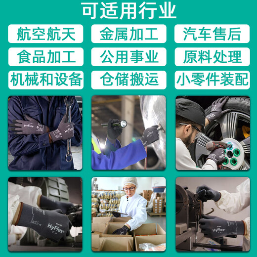 Ansell gants de protection revêtement en mousse de nitrile antidérapants, résistants à l'usure et aux déchirures pour le traitement et l'entretien des machines de meulage, gants de protection du travail 11-840 (1 paire) 9/L