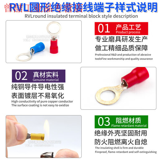 Yuechangsheng RV round O-shaped pre-insulated edge cold-pressed terminal large SpecificationsRVL1.25-4L 2-5L thick yellow RV5.5-14 (yellow)
