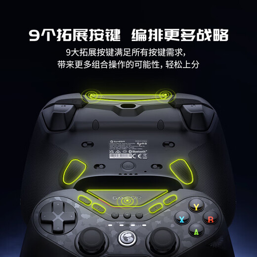 Unrivaled Chicken T3pro Nine-tailed Fox Game Controller Base Set Switch2 Controller Somatosensory Android Apple NS Nintendo PC Black Myth Birthday Gift for Boyfriend and Girlfriend