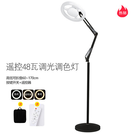 Qianyi LED cantilever floor lamp super bright mahjong lamp living room study bedroom tattoo tattoo beauty salon manicure vertical lamp black remote control 48W comes with table clip and package
