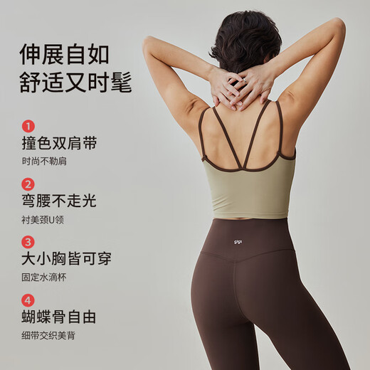 Gigt Jiji Sports Bra Comfortable Shockproof Pilates Training Wear Running Yoga Vest Khaki M