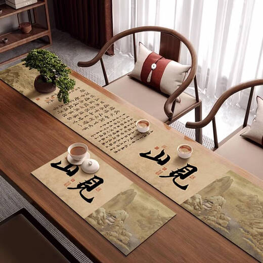 Fantasievolle Flüsse und Berge, saugfähiger Teetischbezug, lange Tischdecke, Teetischset, See the Mountain – 12047, 30 x 60 cm