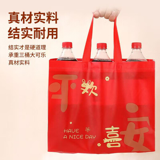 Zhaoshen gift bag, handbag, non-woven bag, environmentally friendly bag, shopping bag, gift bag, red bag packaging bag, Ping An Huanxi small size 32*27*10cm (10 pcs/pack) Beijing Pei