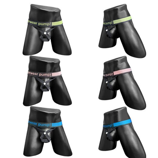 Men's Thong 251 Pure Desire Sexy Men's Underwear Tight Low Waist Up Butt Lift Hollow Free Ring Single Butt Shot One Size Larger