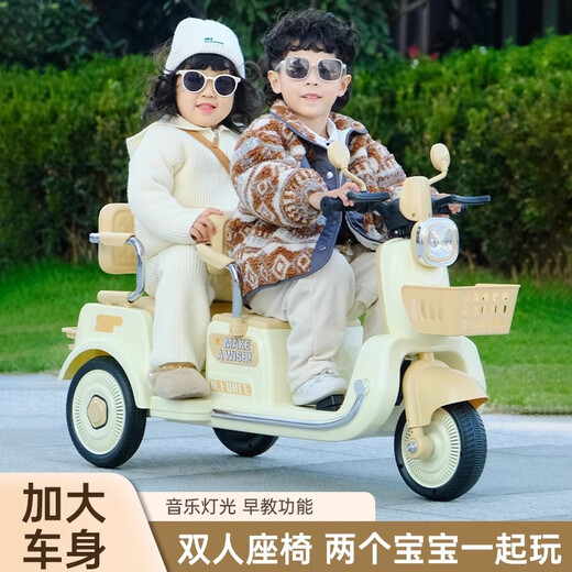 Le tricycle de moto électrique pour enfants Aobele peut accueillir des adultes, des hommes et des femmes, une voiture pour bébé, une voiture jouet télécommandée à double charge pour enfant, couleur café + batterie 12V7A + éducation précoce + Bluetooth + télécommande