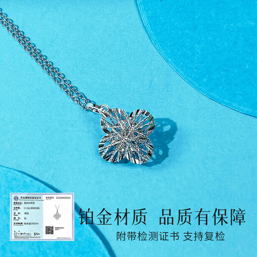 COISE platinum pt950 necklace women's four-leaf clover pendant platinum clavicle chain ins style girl birthday gift wife Qinghuan four-leaf clover platinum pendant + 925 silver flash European chain