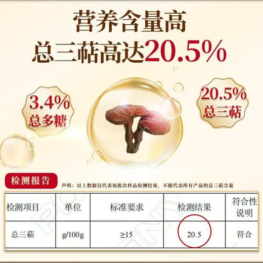 颐年康蓝帽认证破壁灵芝孢子粉正品长白山赤灵芝头道孢子粉增强免疫力 4罐1000g