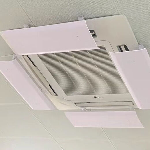 Diaohuang central air conditioner air outlet changing wind direction wind deflector ceiling air conditioner wind deflector 3 HP 5 HP ceiling machine anti-direct blow ceiling machine 40*23CM single piece wind shield is small