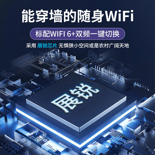 Youyoubao enrutador inalámbrico wifi portátil CPE red dual WIFI6 de doble banda sin tarjeta y sin cables 2025 wifi inalámbrico multiconexión hogar que penetra en la pared El enrutador inalámbrico wifi portátil king (wifi6) debe recargarse para su uso