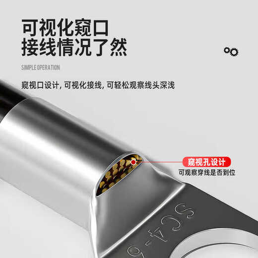 Yue Changsheng SC cold-pressed terminal peephole copper wire nose wire lug wire crimp terminal copper nose connector SC16-10/100 pieces