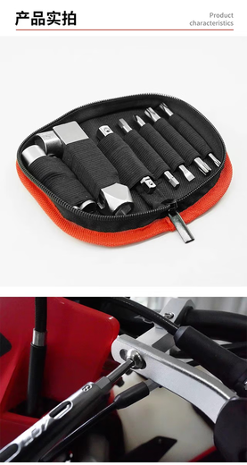 Zhihuishu aj1 portable tool kit