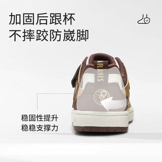 Terranis Autumn Children's Shoes Simple Casual Girls' Shoes Boys Soft Bottom Non-Slip Kindergarten Indoor Shoes Brown 28