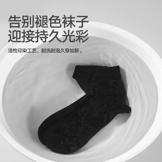 七匹狼袜子男士袜100%纯棉7A抑菌休闲袜防臭袜男袜中筒袜6双全黑