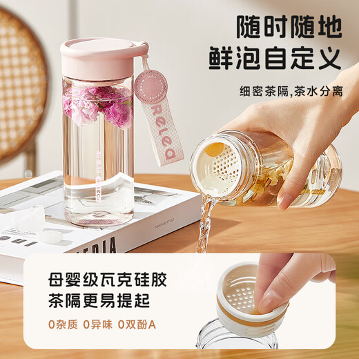 Wubiological Water Cup Women's Plastic Cup Tritan High-Looking Summer Outdoor Portable Tea Cup Student Children's Water Cup Gift